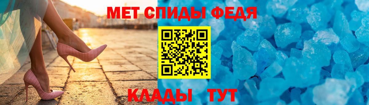 Амфетамин 97% Великие Луки