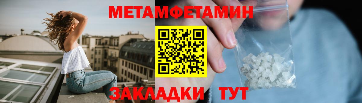Амфетамин  АМФЕТАМИН Premium  Вход с VPN  Амфетамин  Великие Луки 