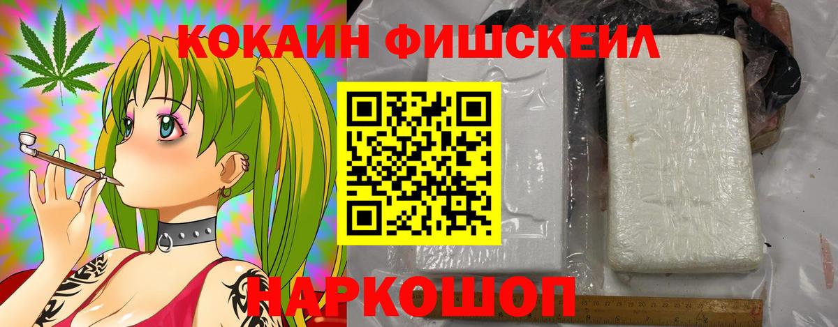 КОКАИН Перу Великие Луки