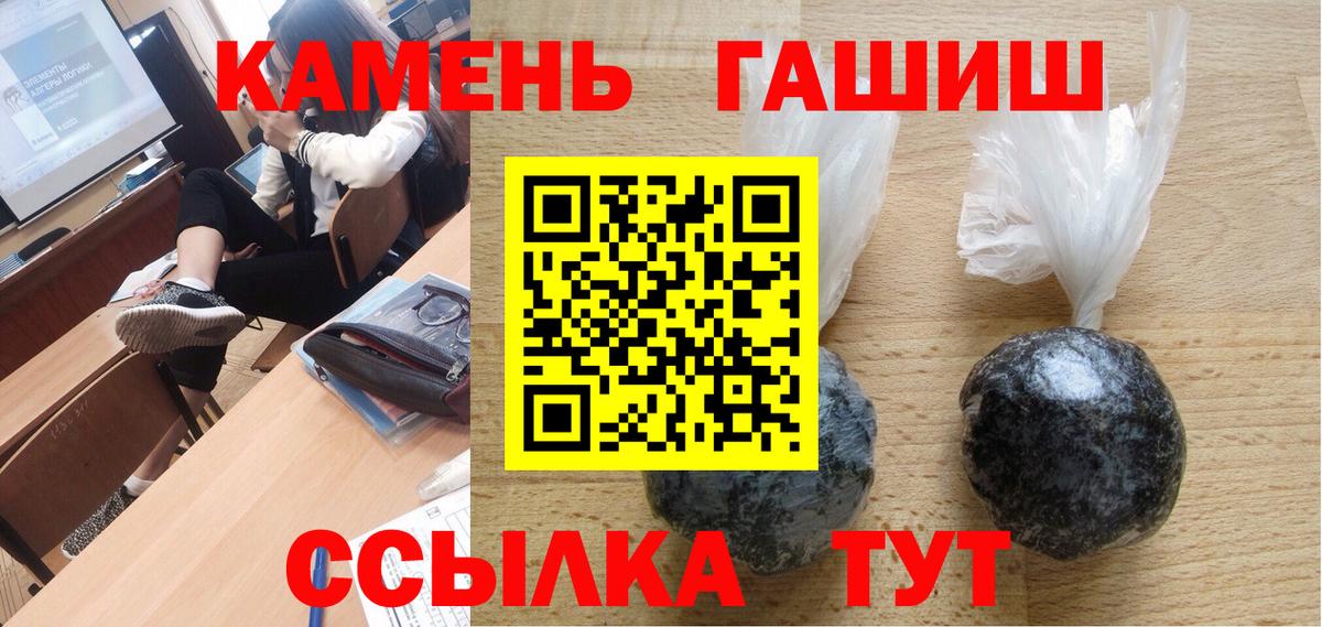 Гашиш Изолятор Великие Луки
