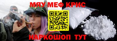 трава Бугуруслан
