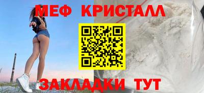трава Бугуруслан