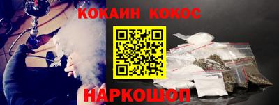 каннабис Бузулук