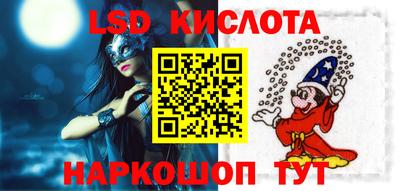каннабис Бузулук