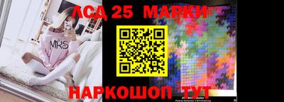 трава Бугуруслан