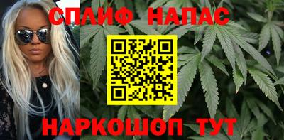 трава Бугуруслан