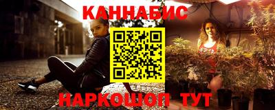 каннабис Бузулук