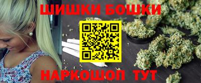 каннабис Бузулук