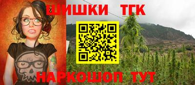 трава Бугуруслан