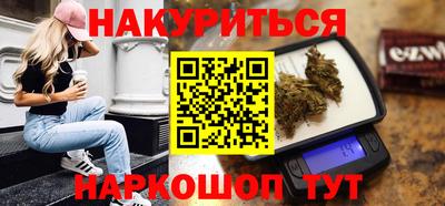 каннабис Бузулук