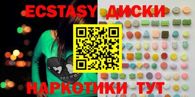трава Бугуруслан