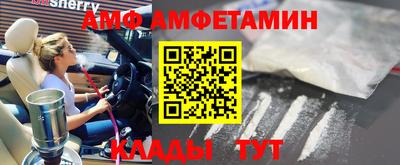 трава Бугуруслан