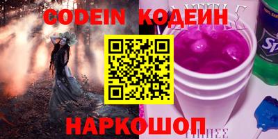 трава Бугуруслан