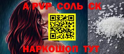 трава Бугуруслан