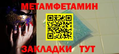 трава Бугуруслан