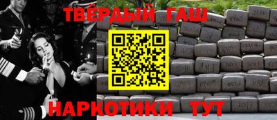 каннабис Бузулук