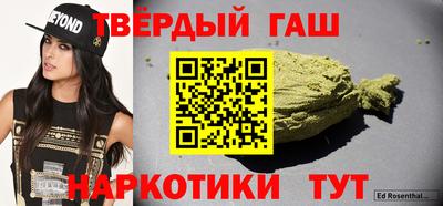каннабис Бузулук