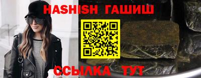 трава Бугуруслан