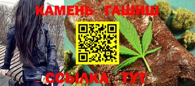 трава Бугуруслан