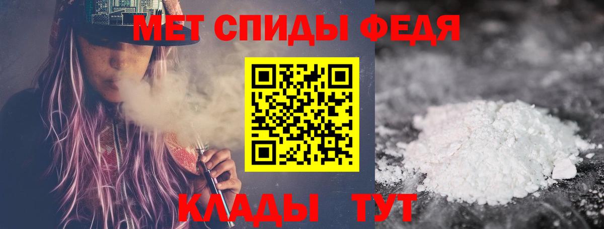 Первитин винт  Вход с VPN  Первитин винт  Великие Луки 