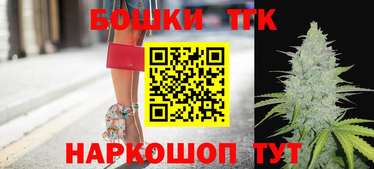 Шишки марихуана тримм Великие Луки