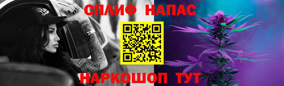 Великие Луки  Шишки марихуана сатива  Марихуана LSD WEED  Вход с VPN  Канабис сатива 